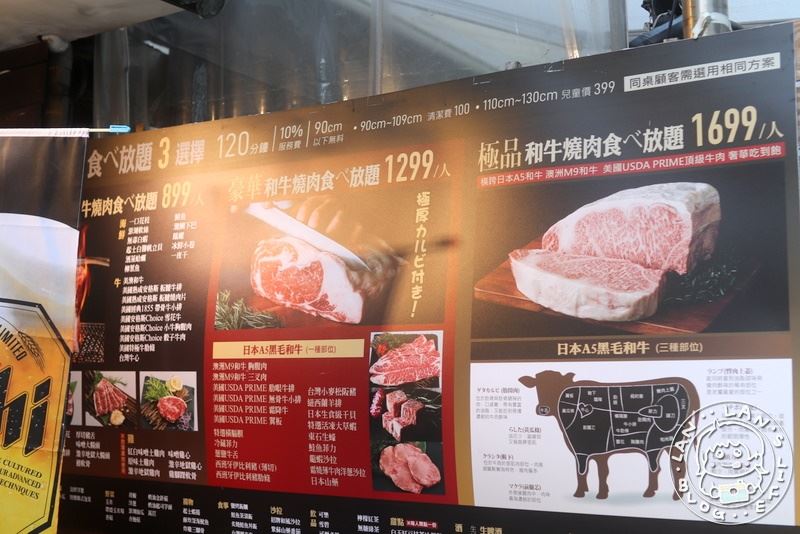 東區和牛燒肉吃到飽