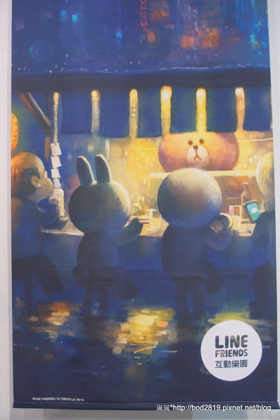LINE FRIENDS互動樂園：【台北市林】LINE FRIENDS互動樂園－LINE主題人物跟你相見歡！可愛的饅頭人、兔兔等，還有四公尺高的熊大！（科學教育館七樓）