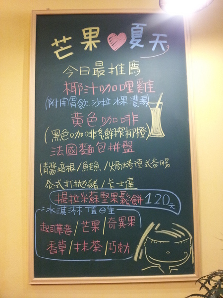 芒果好冰：【台中東海】芒果好冰－新鮮香甜芒果製成的甜蜜蜜冰品