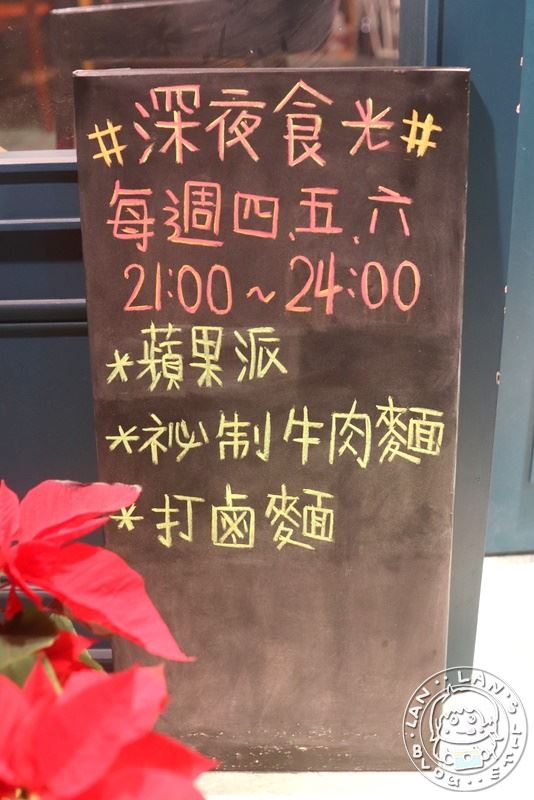 松江南京咖啡廳